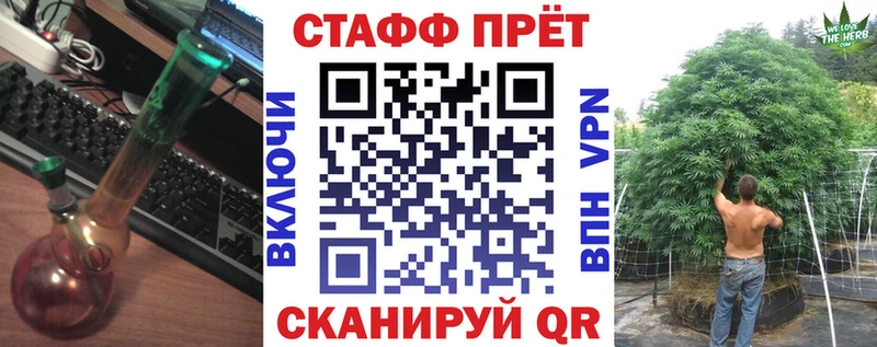Купить наркотики Рубцовск KRAKEN как войти  МЕФ  КОКАИН  ГАШ  Марихуана  Alpha-PVP 