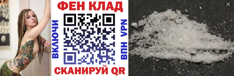 Амфетамин 97%  darknet телеграм  Рубцовск  хочу наркоту 
