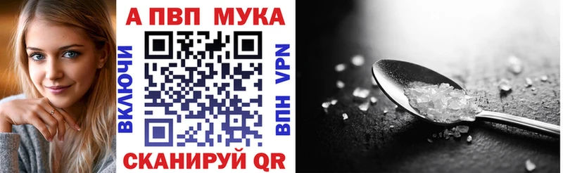 Alpha PVP СК  купить наркотик  Рубцовск 