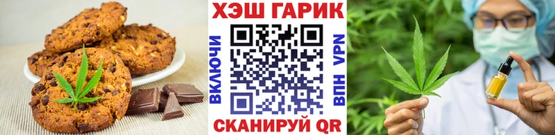 Еда ТГК марихуана  Рубцовск 