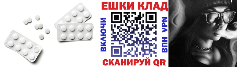 Экстази VHQ Рубцовск