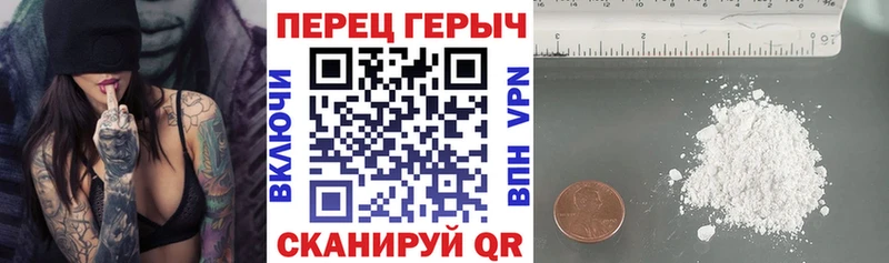 где купить наркоту  Рубцовск  Героин Heroin 