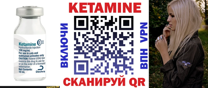 КЕТАМИН ketamine  где купить   кракен вход  сайты даркнета телеграм  Рубцовск 