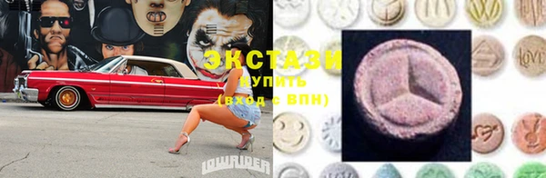 MESCALINE Дмитровск