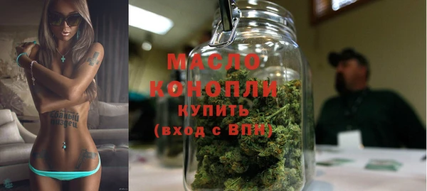 MESCALINE Дмитровск