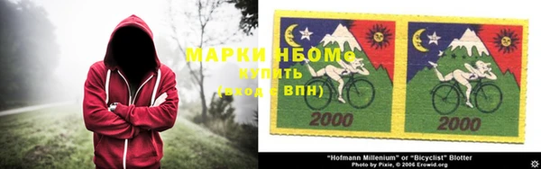 MESCALINE Дмитровск