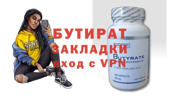 ПСИЛОЦИБИНОВЫЕ ГРИБЫ Гусиноозёрск
