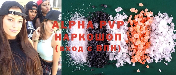 ПСИЛОЦИБИНОВЫЕ ГРИБЫ Гусиноозёрск