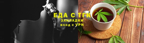 MESCALINE Дмитровск