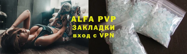 тгк Гусь-Хрустальный