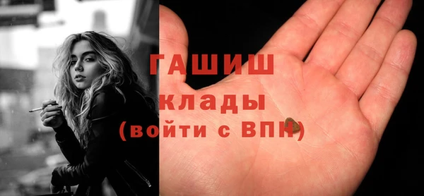 тгк Гусь-Хрустальный