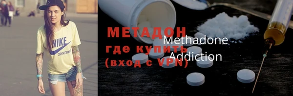 ПСИЛОЦИБИНОВЫЕ ГРИБЫ Гусиноозёрск
