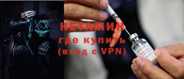 тгк Гусь-Хрустальный