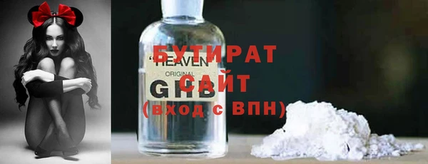 марихуана Дмитров