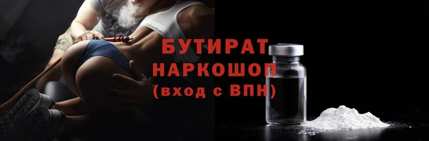 ПСИЛОЦИБИНОВЫЕ ГРИБЫ Гусиноозёрск