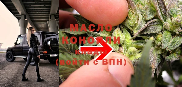 MESCALINE Дмитровск