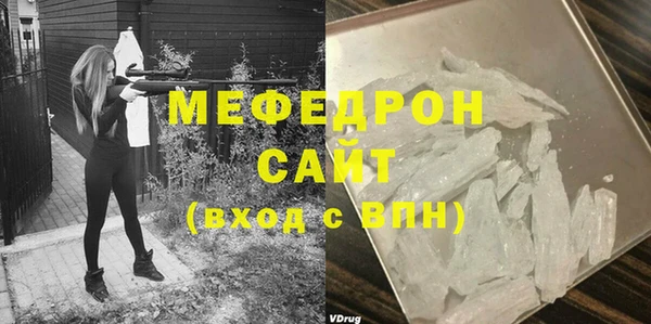 тгк Гусь-Хрустальный