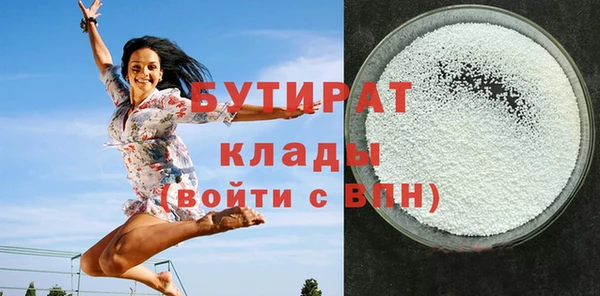 тгк Гусь-Хрустальный