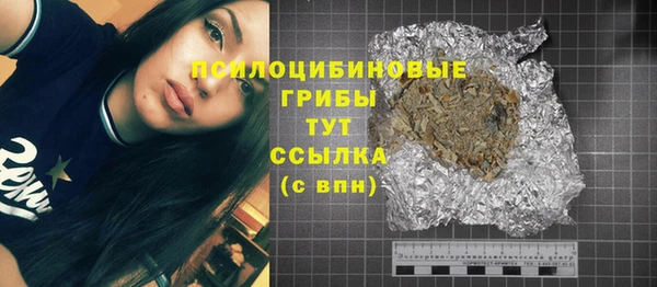 MESCALINE Дмитровск