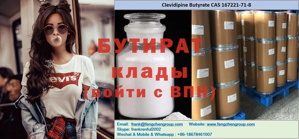 марихуана Дмитров