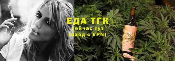 MESCALINE Дмитровск