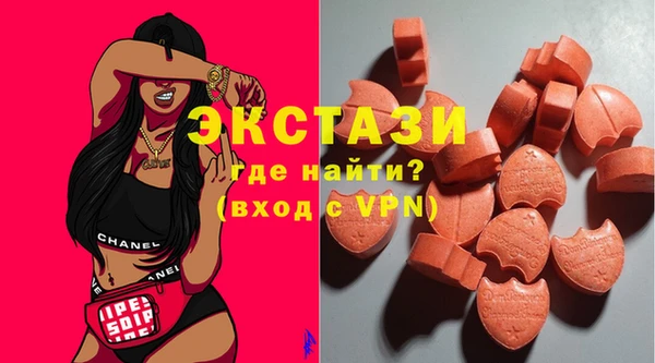 ПСИЛОЦИБИНОВЫЕ ГРИБЫ Гусиноозёрск