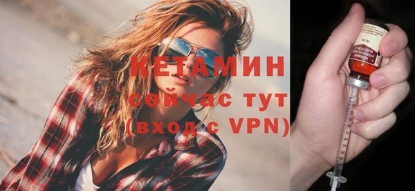 тгк Гусь-Хрустальный