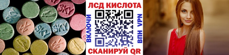 Лсд 25 экстази ecstasy  Рубцовск 