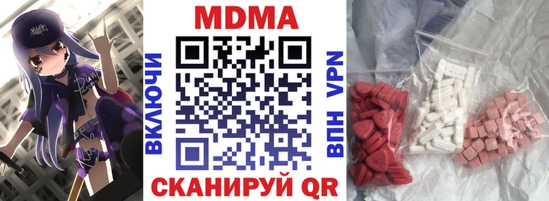 MDMA кристаллы  Рубцовск 