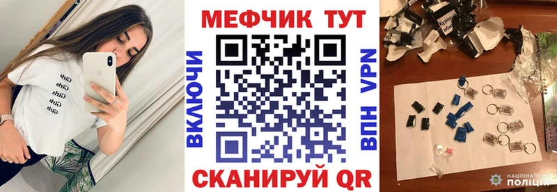 Меф кристаллы  где найти наркотики  Рубцовск 