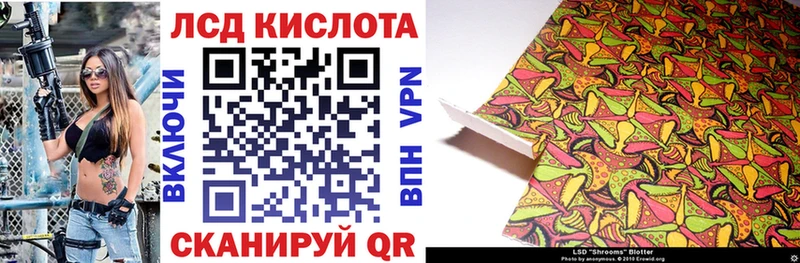 KRAKEN как зайти  Рубцовск  Марки 25I-NBOMe 1500мкг  купить  