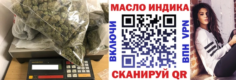 ТГК концентрат  kraken ССЫЛКА  Рубцовск 