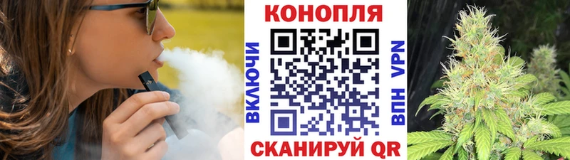 как найти закладки  Рубцовск  Каннабис OG Kush 
